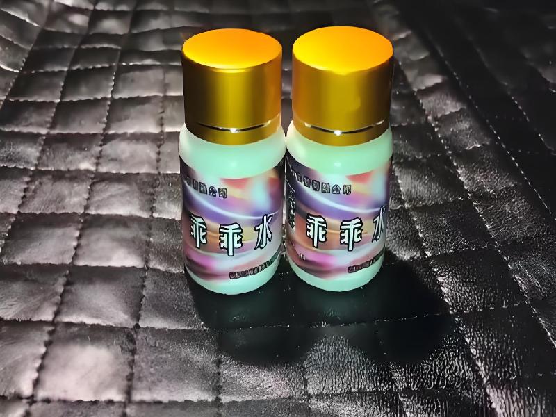 女士专用红蜘蛛6829-8P1型号